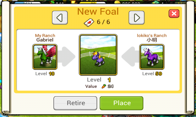File:Screenshot 2012-08-20-23-54-19.png