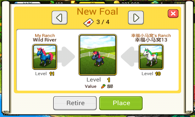 File:Screenshot 2012-08-20-10-48-22.png