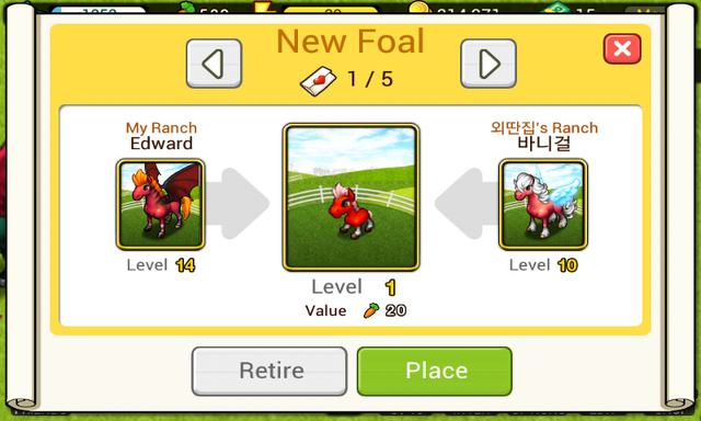 File:Screenshot 2012-08-30-15-03-44.png
