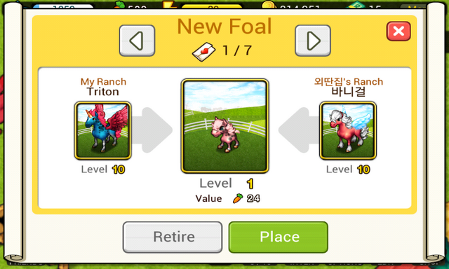 File:Screenshot 2012-08-30-14-59-49.png