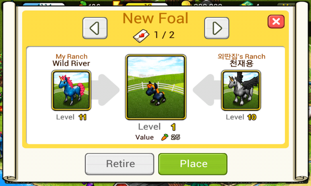 File:Screenshot 2012-08-21-10-55-07.png