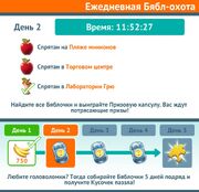 Х