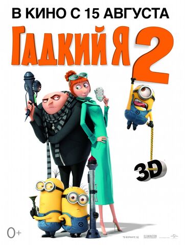 Файл:550910 (1).jpg