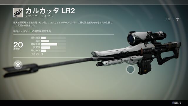 ファイル:Calcutta-LR2ja.jpg