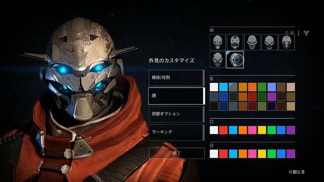 ファイル:エクソ・キャラ.jpeg
