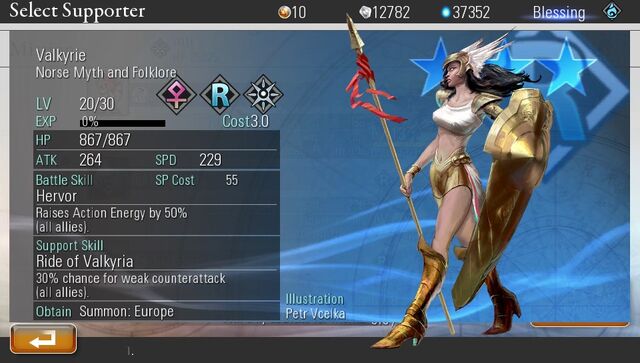 File:Valkyrie.jpg