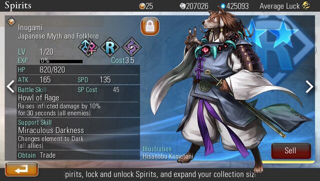 File:Inugami.jpg