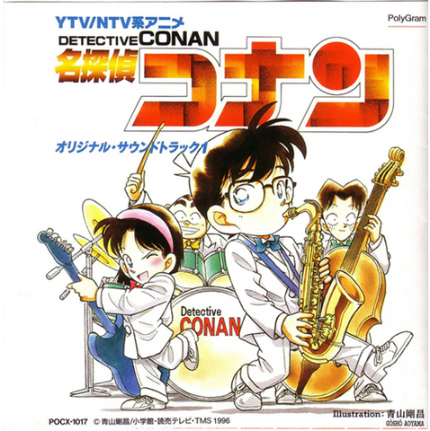 Archivo:Primer álbum.png