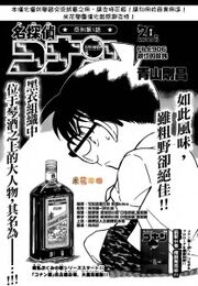 File 906