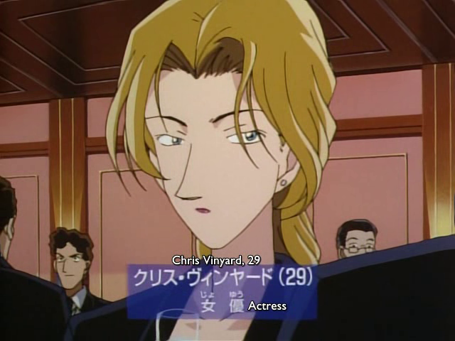 File:Chris Vineyard first appearence.png