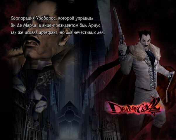 File:Arius' Uroboros City.jpg