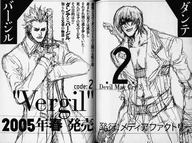File:DMC3 manga profile.gif
