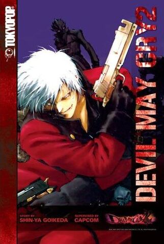 File:DMCvolume2.jpg