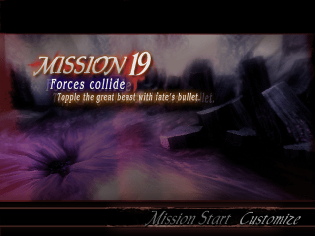 File:DMC3 Mission 19.png
