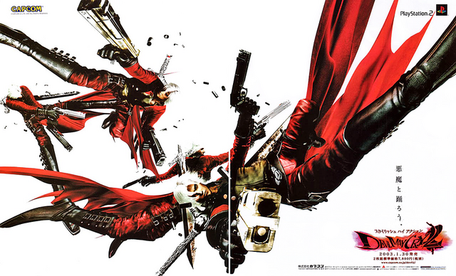 File:DMC2 Dante Japanese Ad.png