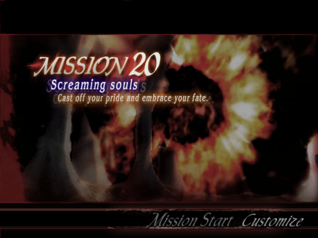 File:DMC3 Mission 20.png