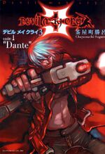 Devilmaycry.jpg