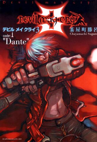 Archivo:Devilmaycry.jpg