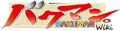 Miniatura wersji z 09:59, maj 2, 2012