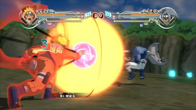 File:Kyubi Rasengan.jpg