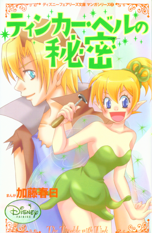 File:DF2.png