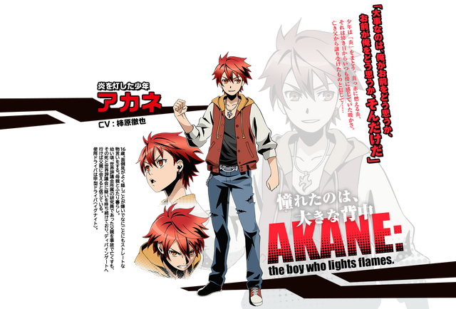 File:Akane-profile.png