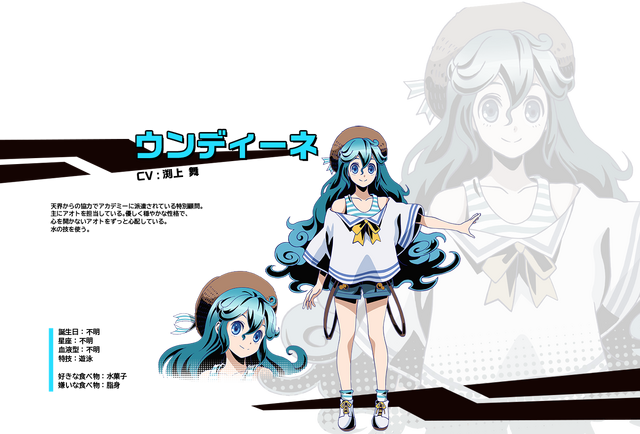 File:Undine-profile.png