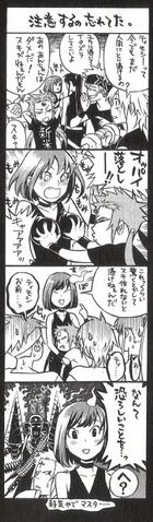 File:Timothys possiesion japanese.jpg