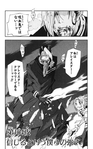 File:Ch104.jpg