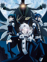 D.Gray-man.png