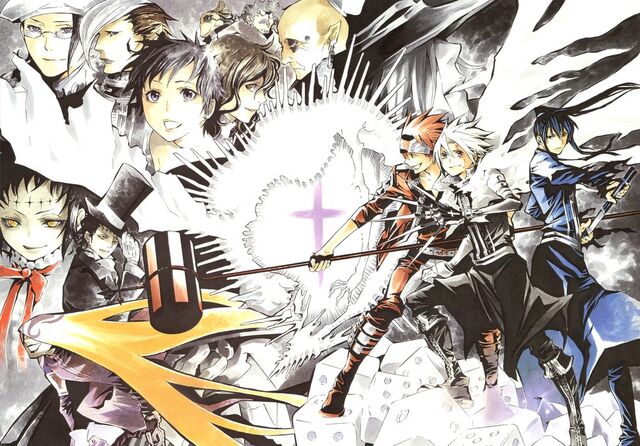 Archivo:D.Gray-Man.jpg