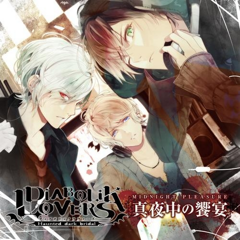 File:MIDNIGHT PLEASURE cover.png