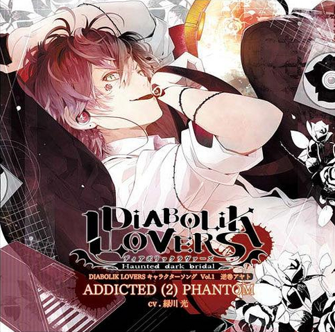 File:ADDICTED (2) PHANTOM.png