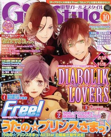 File:Dengeki Girl's Style 10-2013.jpg