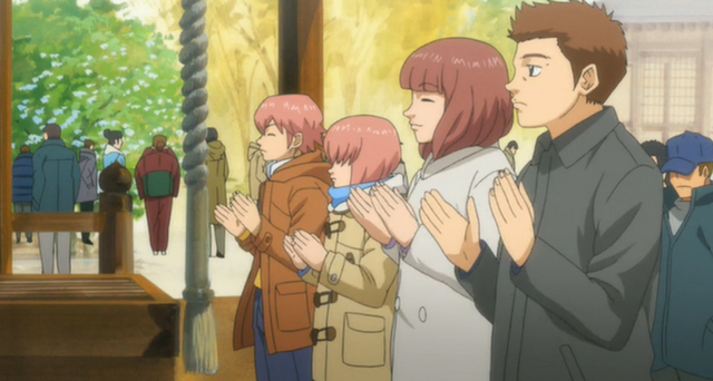 Fichier:Famille Kominato.png