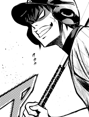 File:Todoroki Raichi.png