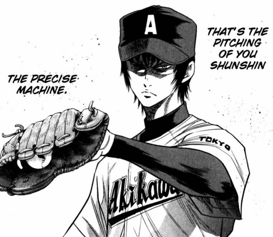 File:Precise.machine.png