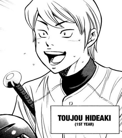 File:Toujou.hideaki.png