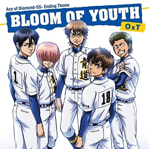 File:Bloom of Youth.jpg