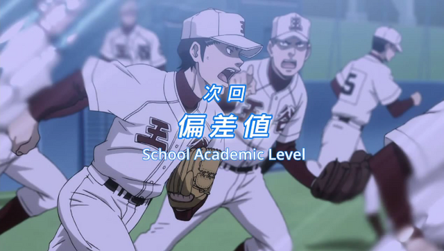 File:SchoolAcademic.png