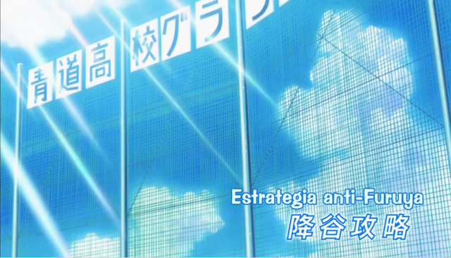 Archivo:Episodio 25.png