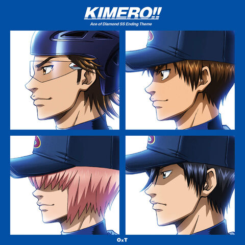 File:KIMERO!!.jpg