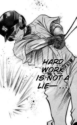 File:Hard.work.png