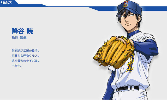 File:Character 02.jpg
