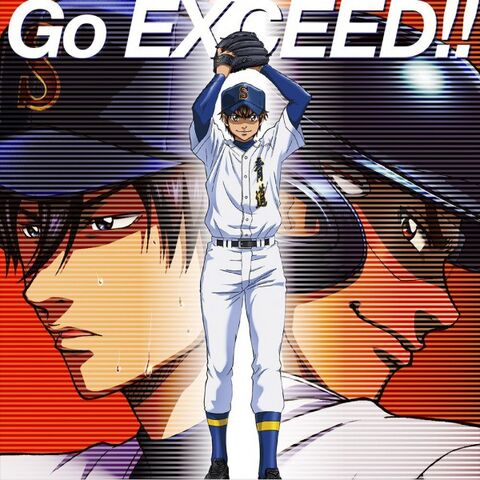 Archivo:Goexceedcover.jpg