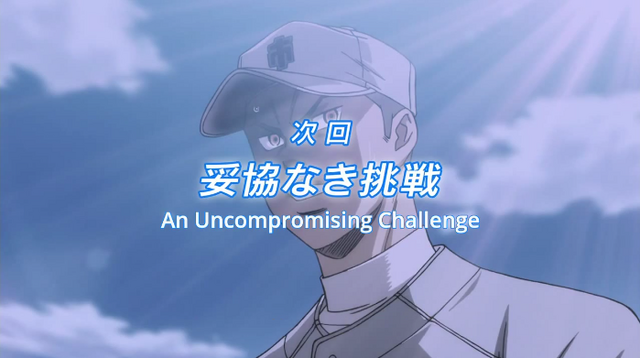 File:AnUncompromising.png