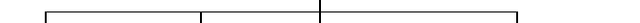 Файл:Ступень.png