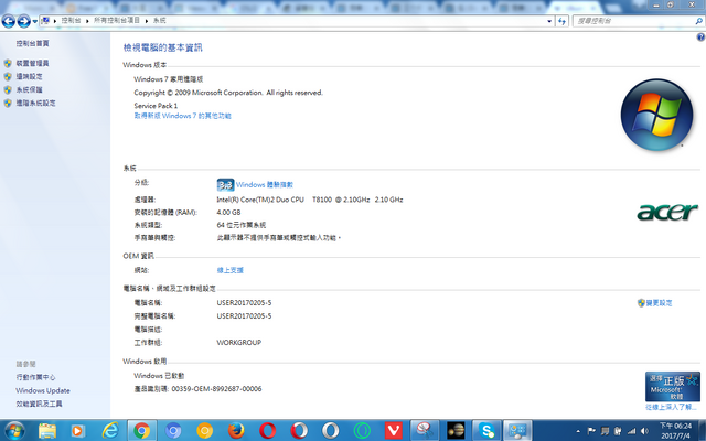 檔案:鐵擷取.png