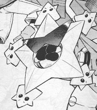 Ficheiro:Star Wheel.jpg
