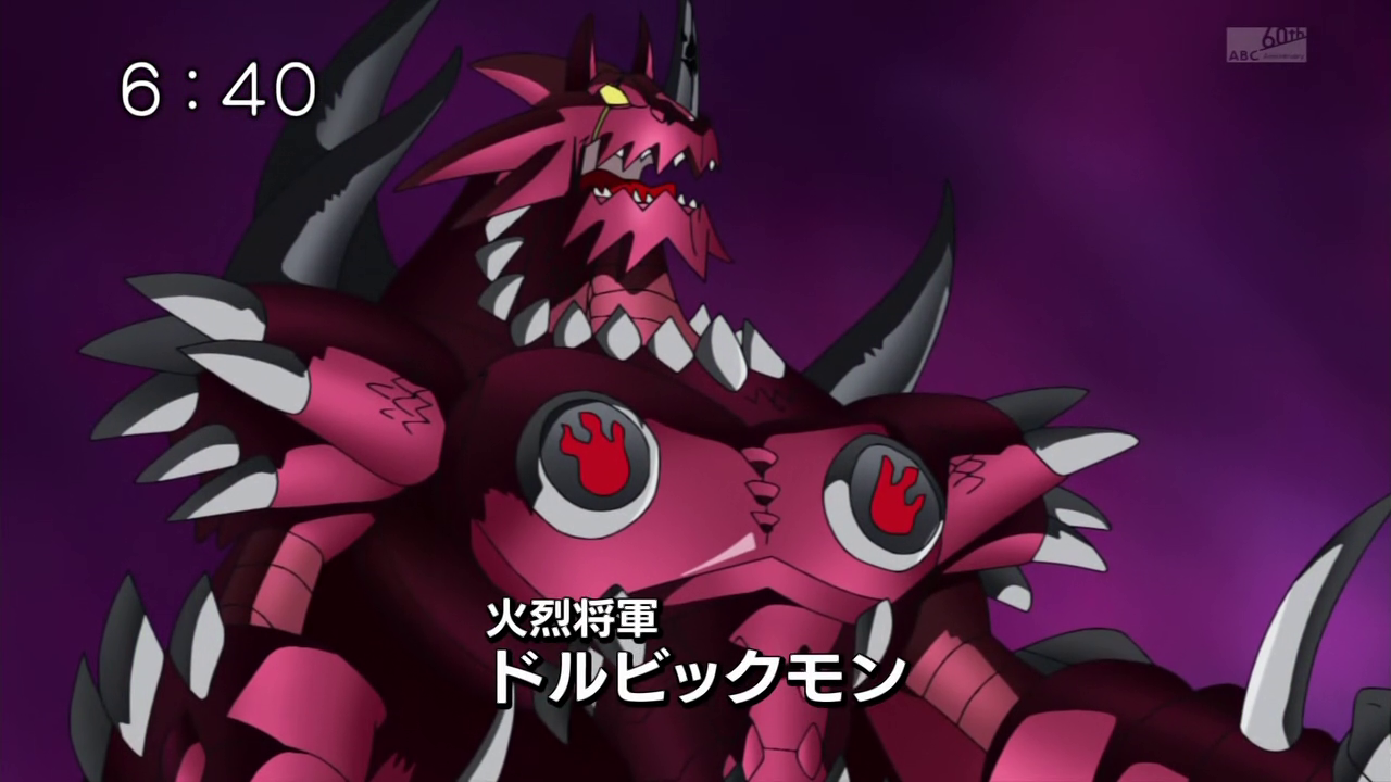 Possible Dorbickmon Etymology With The Will Digimon Forums